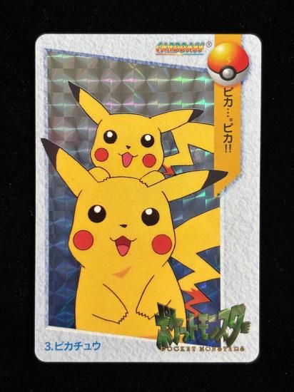 【状態B】●アニメコレクション No.3 ピカチュウ