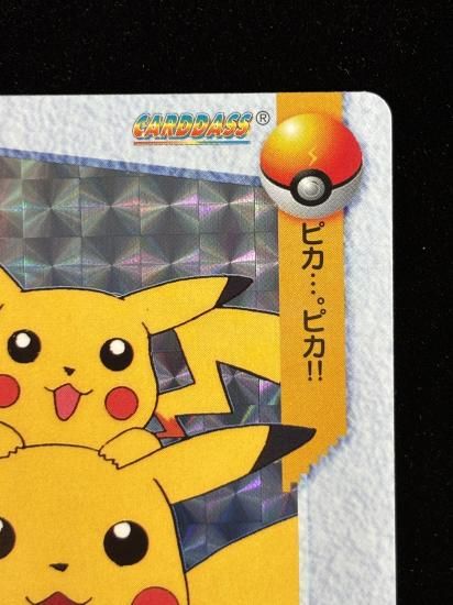 【状態B】●アニメコレクション No.3 ピカチュウ