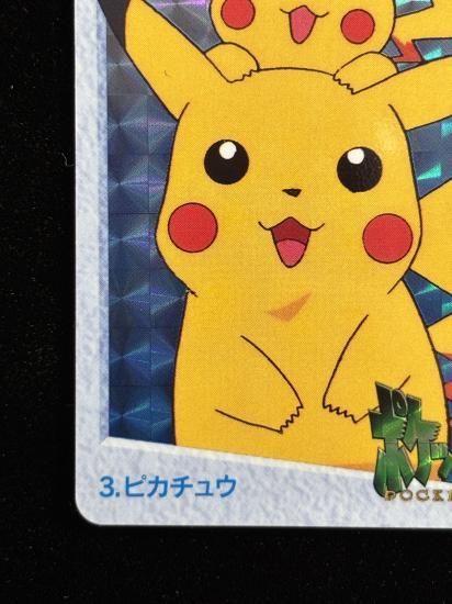 【状態B】●アニメコレクション No.3 ピカチュウ