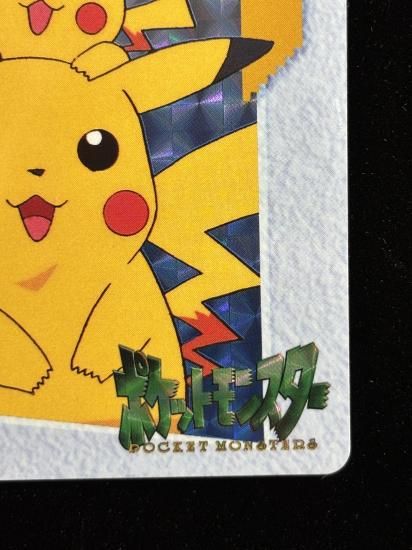 【状態B】●アニメコレクション No.3 ピカチュウ