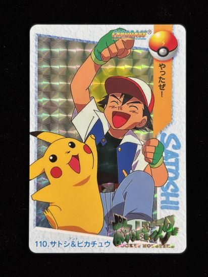 【状態A】●アニメコレクション No.110 サトシ＆ピカチュウ