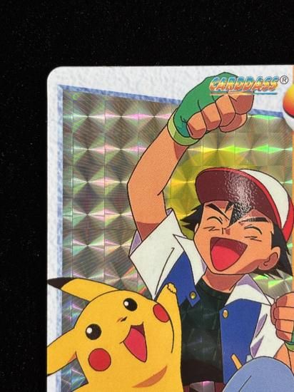 【状態A】●アニメコレクション No.110 サトシ＆ピカチュウ