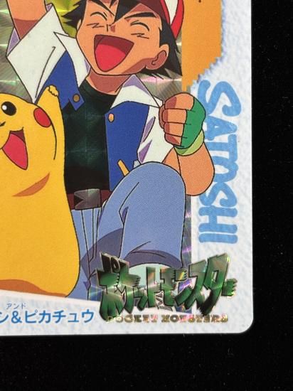 【状態A】●アニメコレクション No.110 サトシ＆ピカチュウ