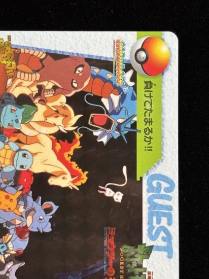 【状態A】●アニメコレクション No.MOVIE15 ポケモン大集合