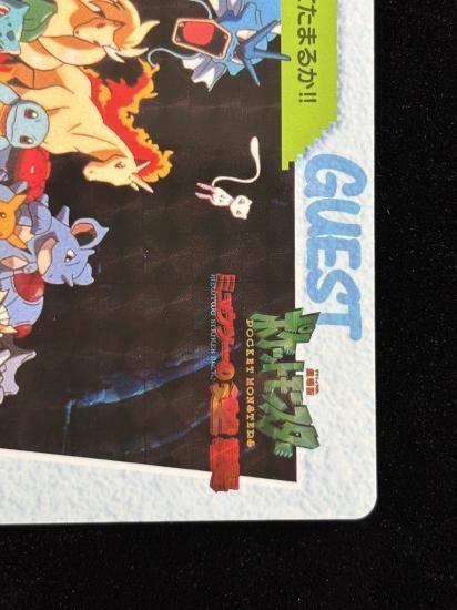 【状態A】●アニメコレクション No.MOVIE15 ポケモン大集合