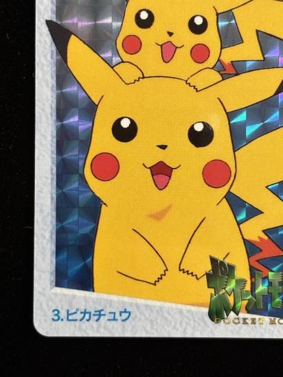 【状態A】●アニメコレクション No.3 ピカチュウ