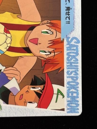 【状態A 未剥がし】●アニメコレクション No.66 謎の卵