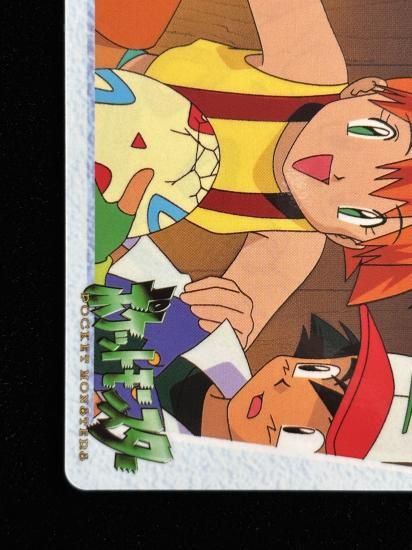 【状態A 未剥がし】●アニメコレクション No.66 謎の卵