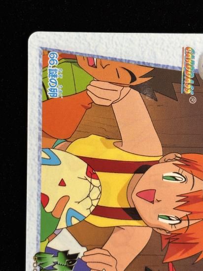 【状態A 未剥がし】●アニメコレクション No.66 謎の卵