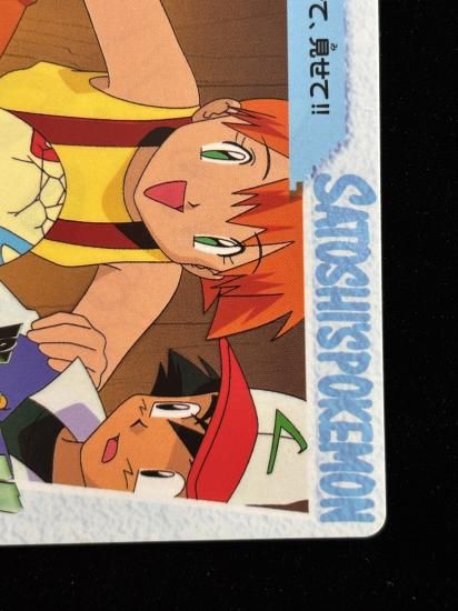 【状態A 未剥がし】●アニメコレクション No.66 謎の卵