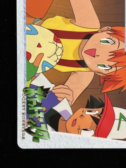 【状態A 未剥がし】●アニメコレクション No.66 謎の卵