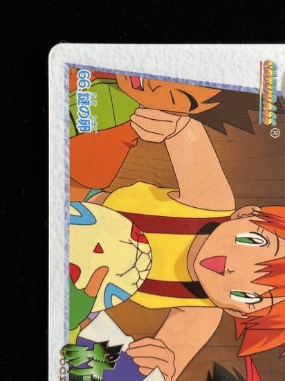 【状態A 未剥がし】●アニメコレクション No.66 謎の卵