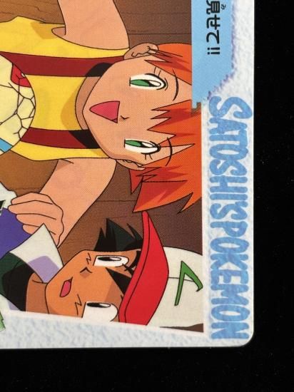 【状態A 未剥がし】●アニメコレクション No.66 謎の卵