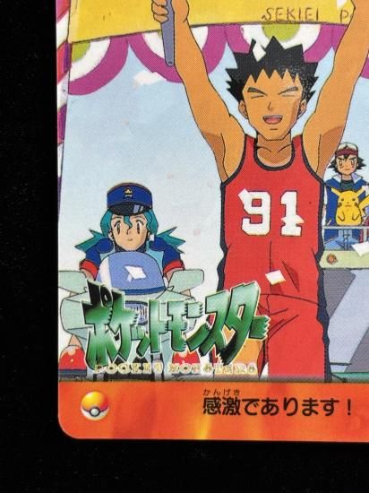【状態A 未剥がし】●アニメコレクション No.173 タケシ＆ジュンサ―