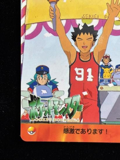 【状態A 未剥がし】●アニメコレクション No.173 タケシ＆ジュンサ―