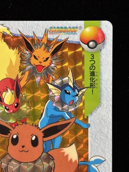 【状態A】●アニメコレクション No.8 イーブイ進化形集合