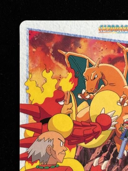 【状態A 未剥がし】●アニメコレクション No.111 リザードン対ブーバー