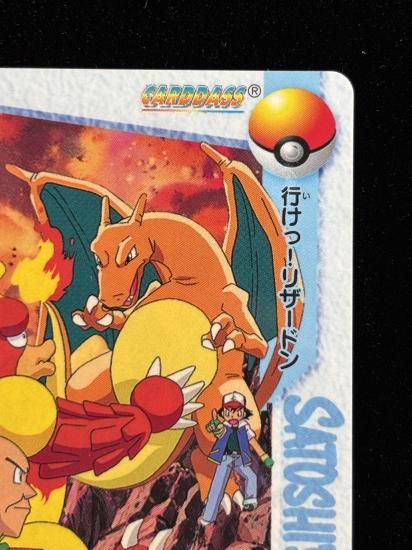 【状態A 未剥がし】●アニメコレクション No.111 リザードン対ブーバー