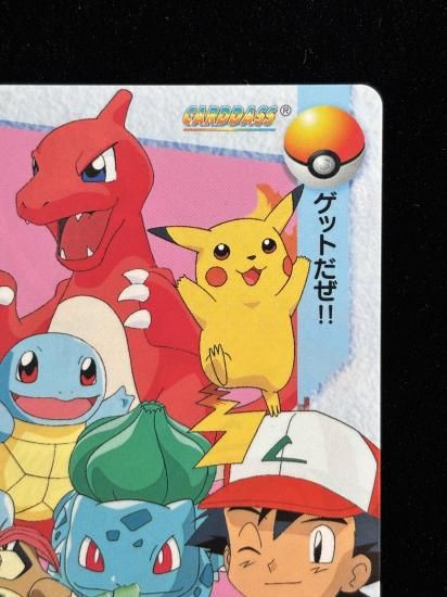 【状態A 未剥がし】●アニメコレクション No.45 サトシと仲間たち