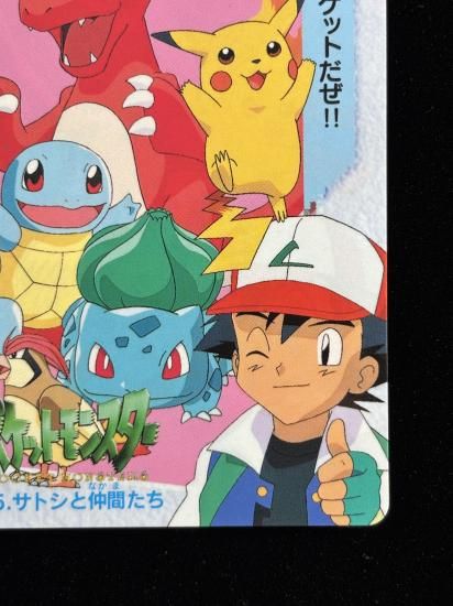 【状態A 未剥がし】●アニメコレクション No.45 サトシと仲間たち