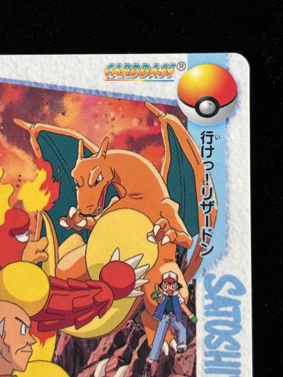 【状態A 未剥がし】●アニメコレクション No.111 リザードン対ブーバー