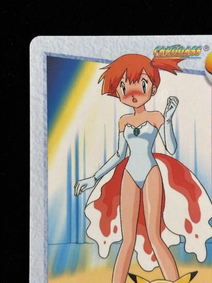 【状態A】●アニメコレクション No.23 カスミ＆ピカチュウ