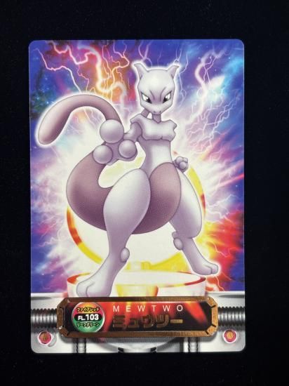 【状態A】●ずかんカード ミュウツー