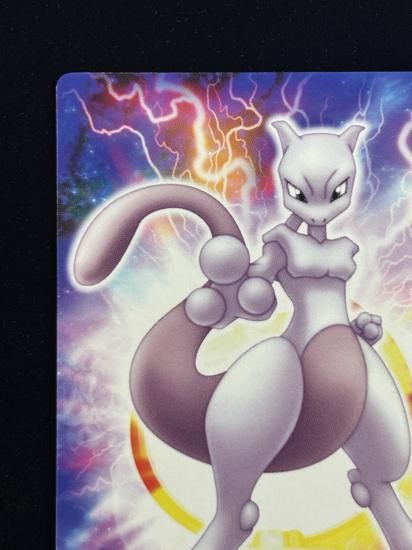 【状態A】●ずかんカード ミュウツー