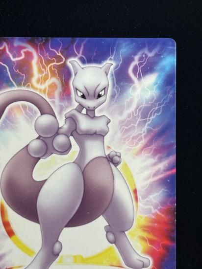 【状態A】●ずかんカード ミュウツー