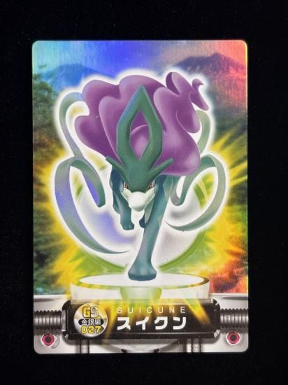 【状態A】●ずかんカード スイクン