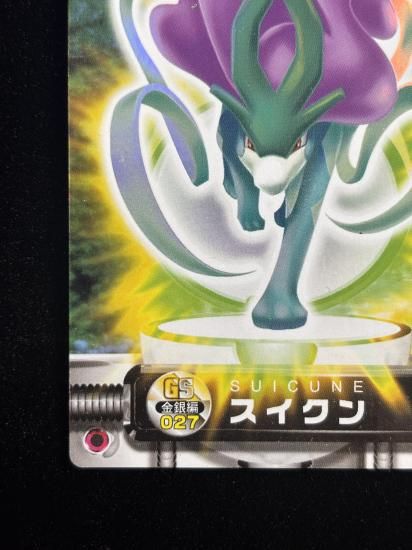 【状態A】●ずかんカード スイクン