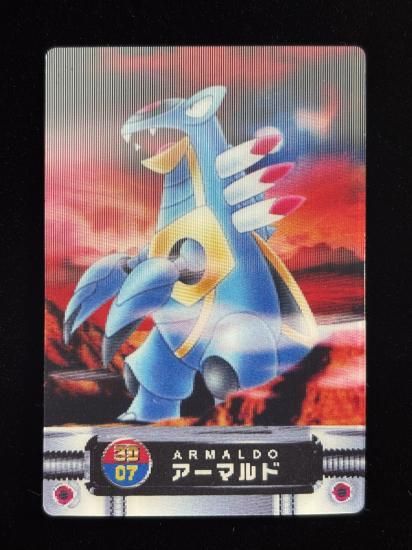 【状態A】●ずかんカード アーマルド