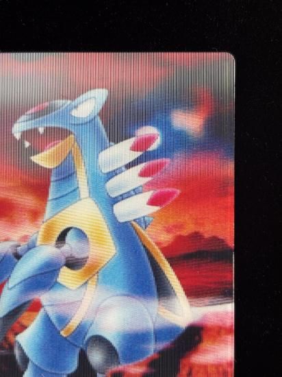 【状態A】●ずかんカード アーマルド