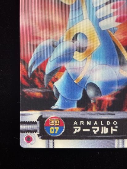 【状態A】●ずかんカード アーマルド