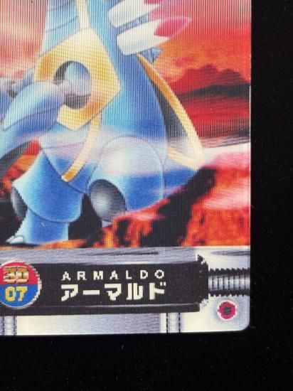 【状態A】●ずかんカード アーマルド