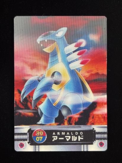 【状態A】●ずかんカード アーマルド
