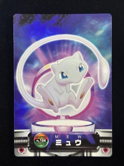 【状態B】●ずかんカード ミュウ