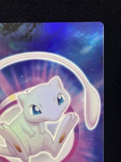 【状態B】●ずかんカード ミュウ