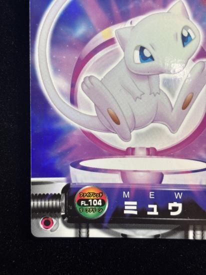 【状態B】●ずかんカード ミュウ