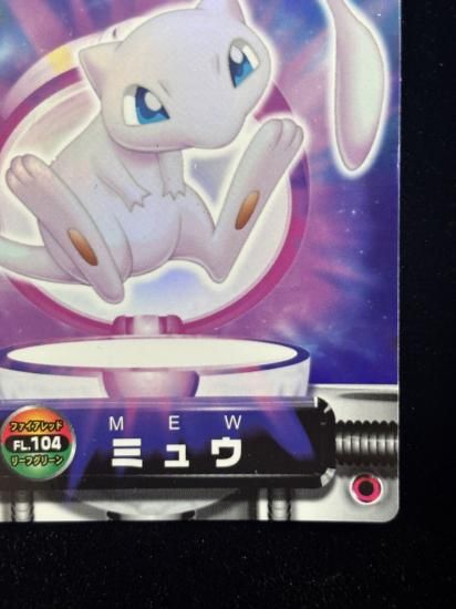 【状態B】●ずかんカード ミュウ