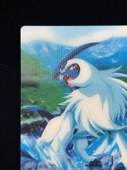 【状態A】●ずかんカード アブソル