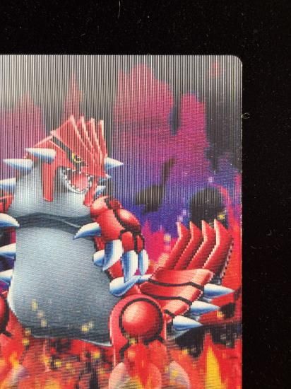 【状態B】●ずかんカード グラードン