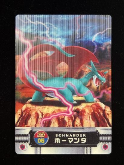 【状態A】●ずかんカード ボーマンダ