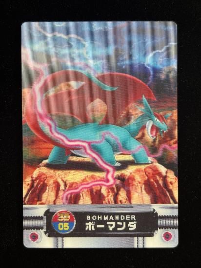 【状態A】●ずかんカード ボーマンダ