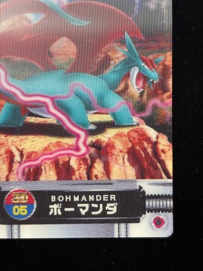 【状態A】●ずかんカード ボーマンダ