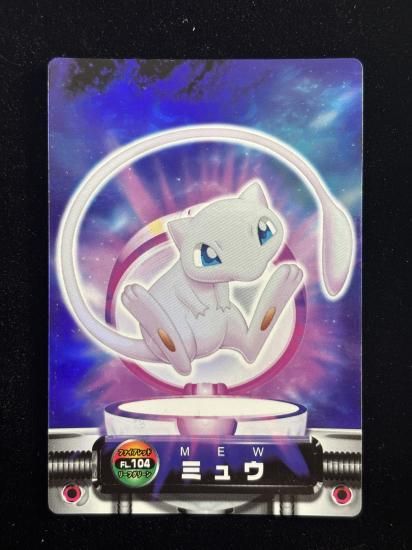 【状態A】●ずかんカード ミュウ