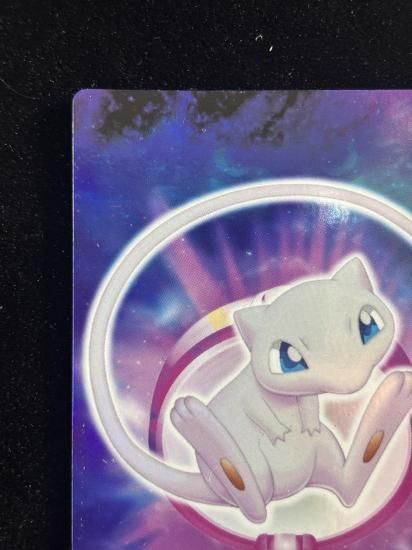 【状態A】●ずかんカード ミュウ