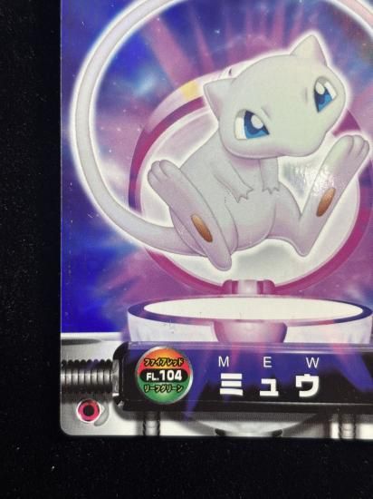 【状態A】●ずかんカード ミュウ