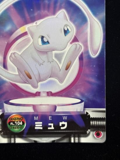 【状態A】●ずかんカード ミュウ