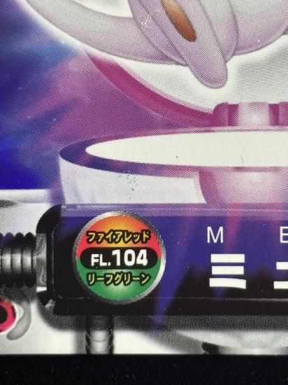 【状態A】●ずかんカード ミュウ